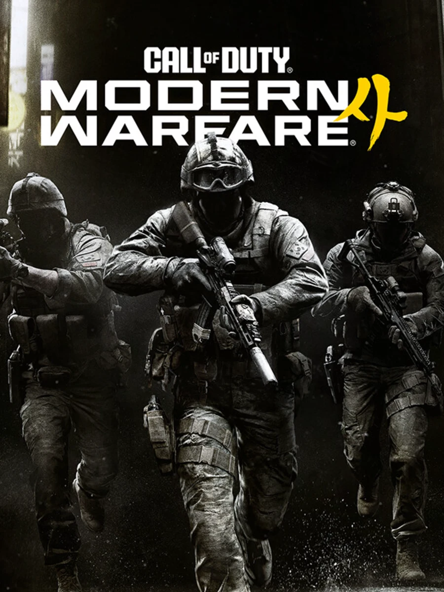 خرید بازی اورجینال Call of Duty®: Modern Warfare® 4