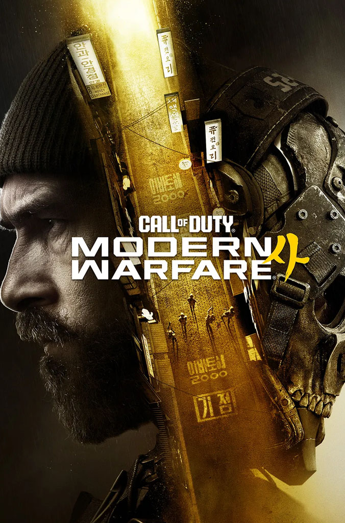 خرید بازی Call of Duty Modern Warfare II