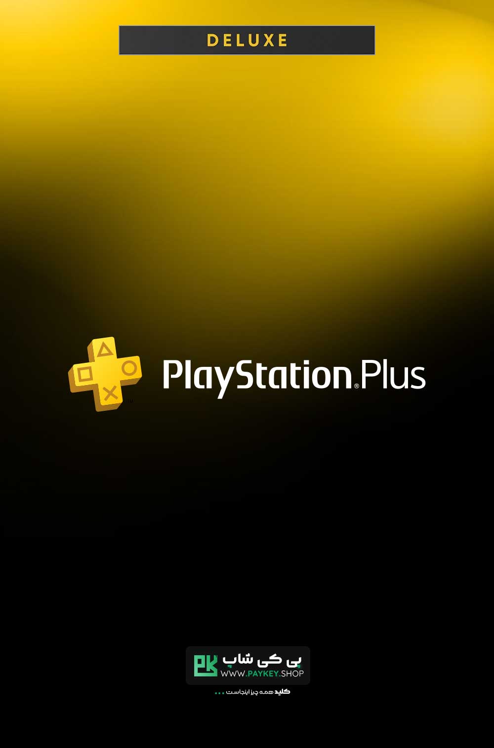 خرید اشتراک پلی استیشن پلاس پرمیوم PlayStation Plus Premium برای PS4 & PS5