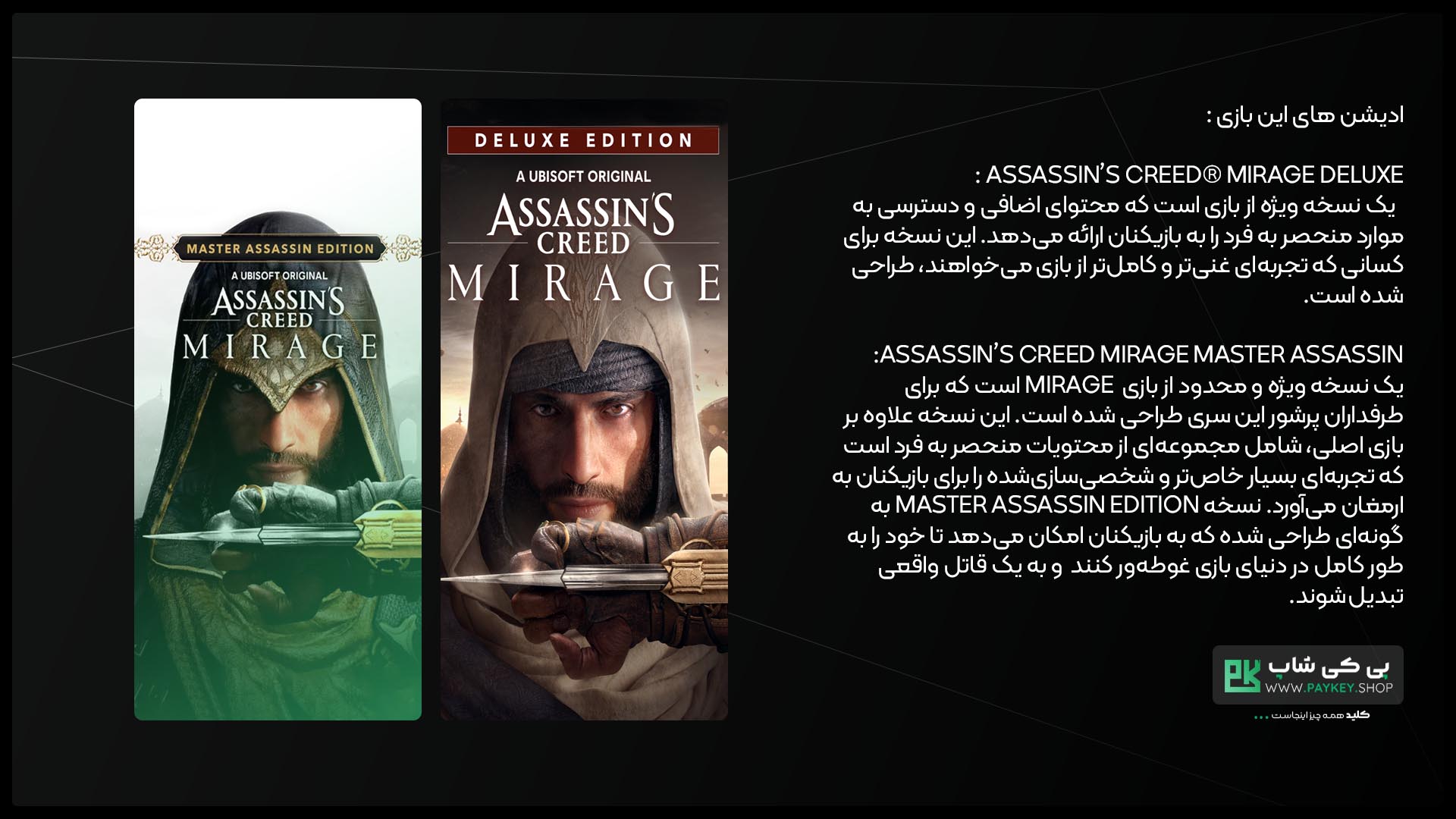 Assassins-Creed-Mirage-PayKeyShop-Cover-Pc