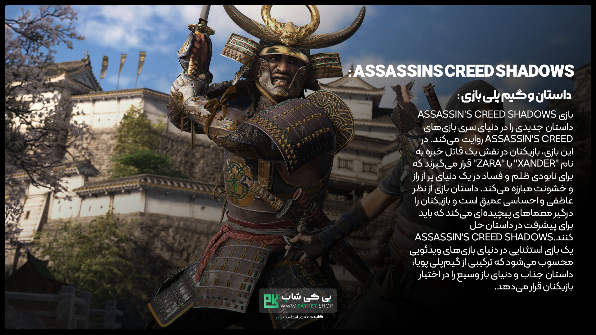 Assassins-Creed-Shadows-PayKeyShop-Cover-Pc