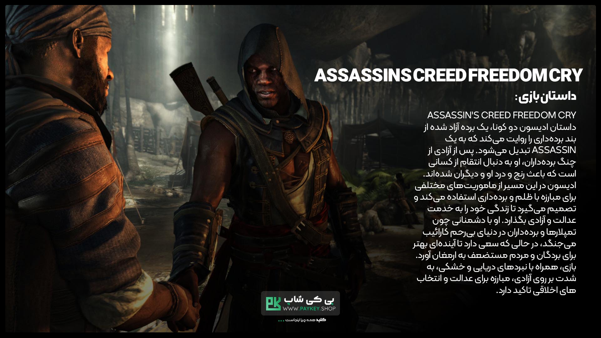 Assassin's-Creed-Freedom -Cry-PayKeyShop-tozihat
