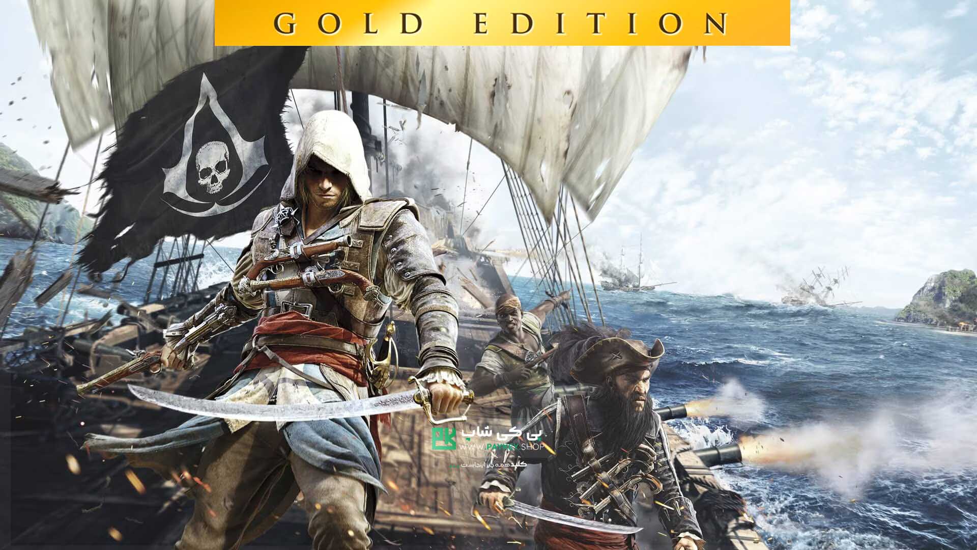 Assassins-Creed-IV-Black-Flag-payback-paykey-Edition