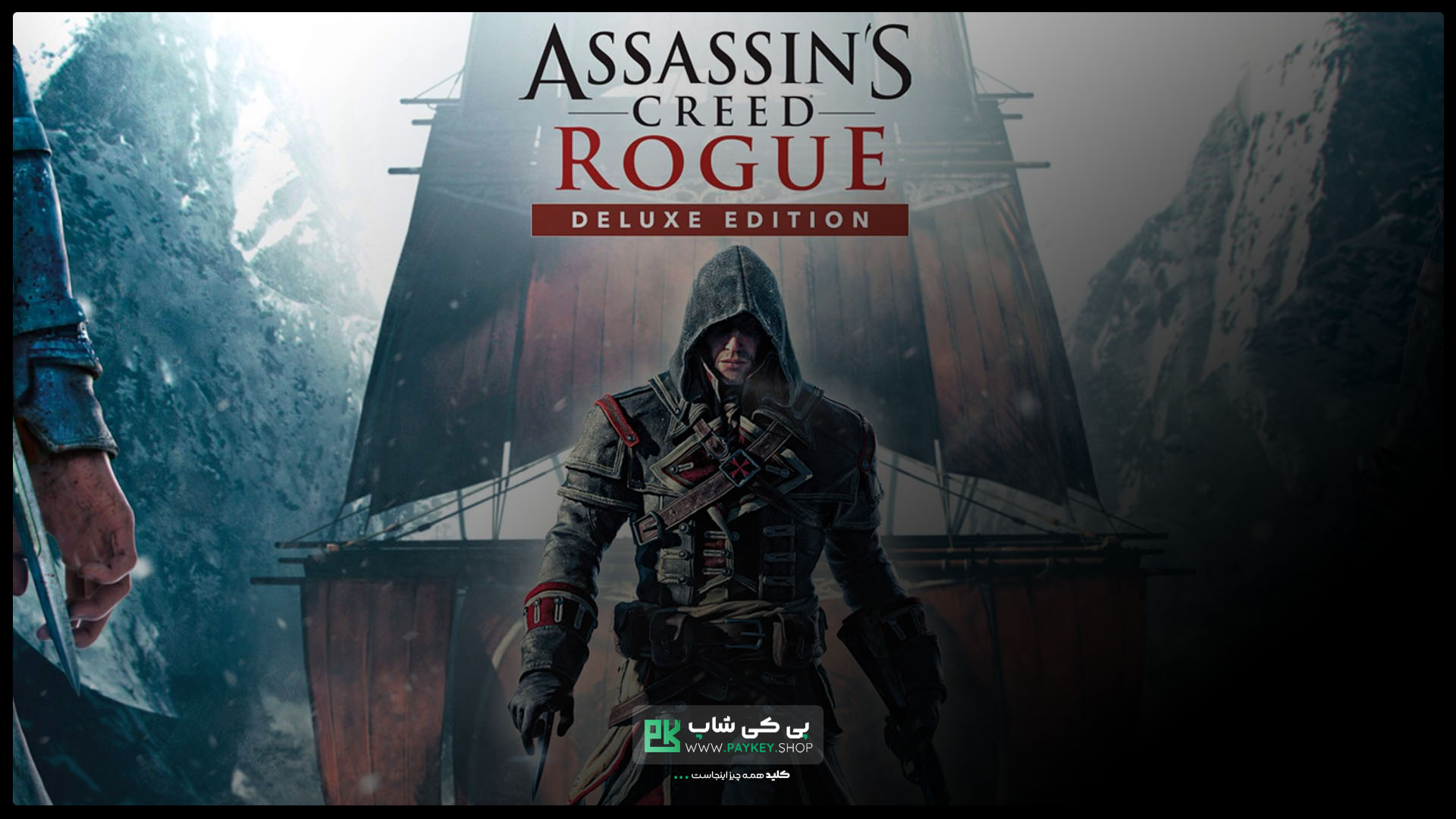 Assassins-Creed -Rogue-PayKeyShop-Edition
