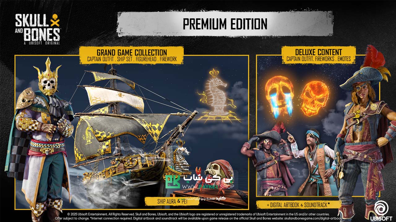 Skull-and-Bones-paykey-banner-Premium-Edition