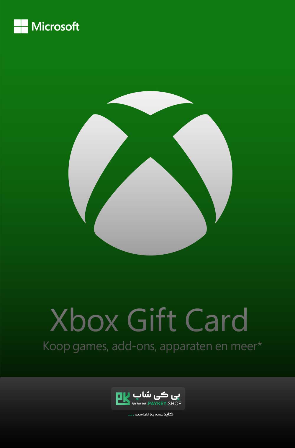 خرید گیفت کارت ایکس باکس Xbox Gift Card